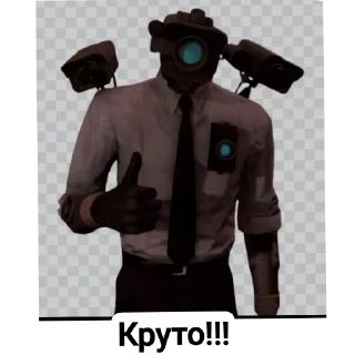 Sticker Наш подвал - 11