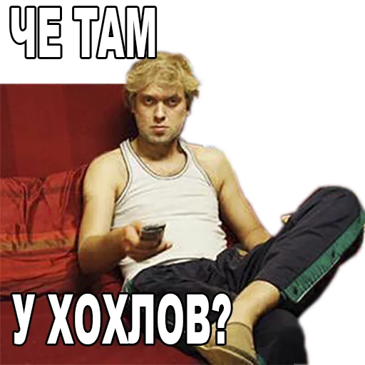 text clothing human face