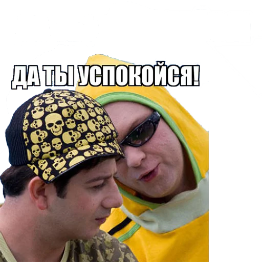 human face clothing fashion accessory