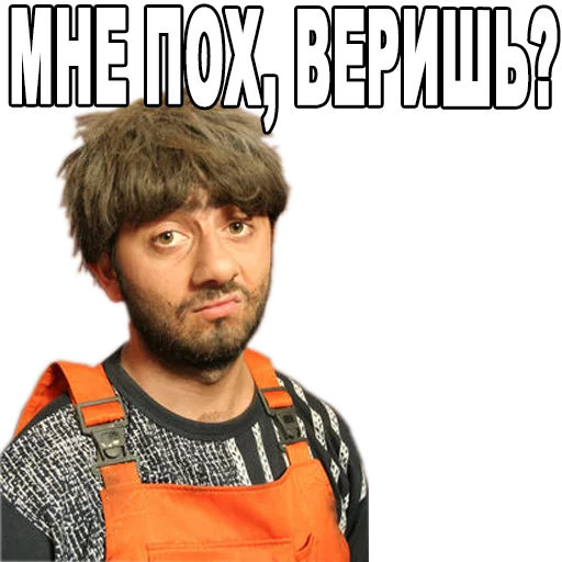 text human face clothing