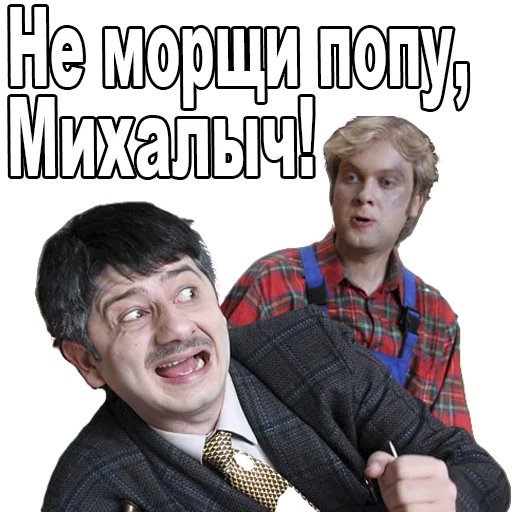 human face clothing text