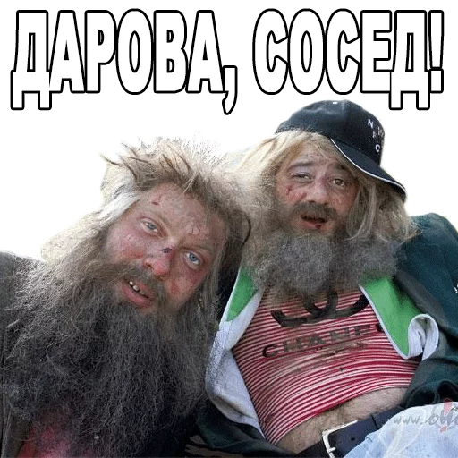 human face human beard text