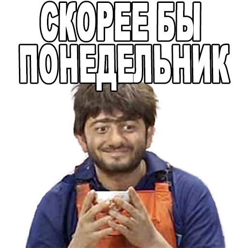 text human face person