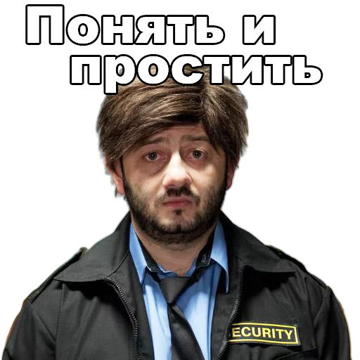 human face text person