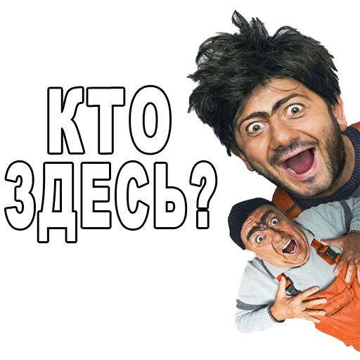 human face text smile