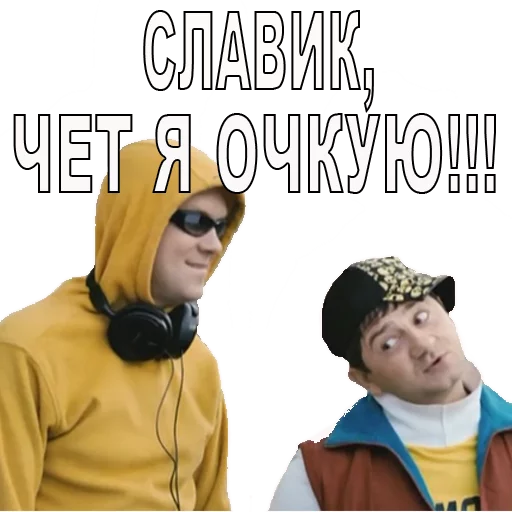 text human face clothing