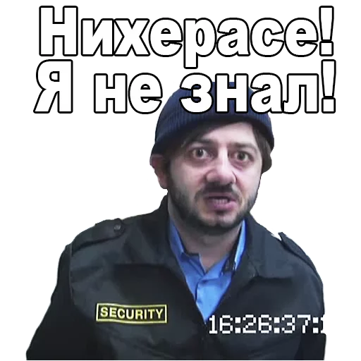 text human face clothing