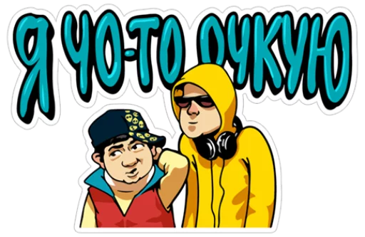 человеческое лицо одежда мультипликация