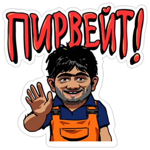 человеческое лицо мультфильм плакат