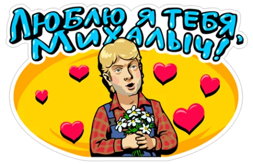 human face text animated cartoon