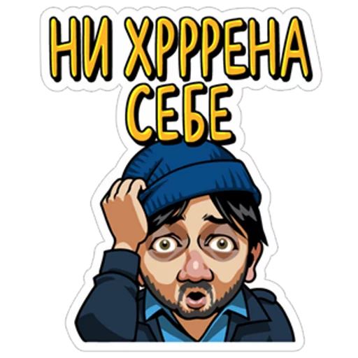 human face poster animated cartoon