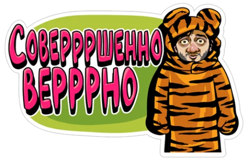 mammal clipart poster