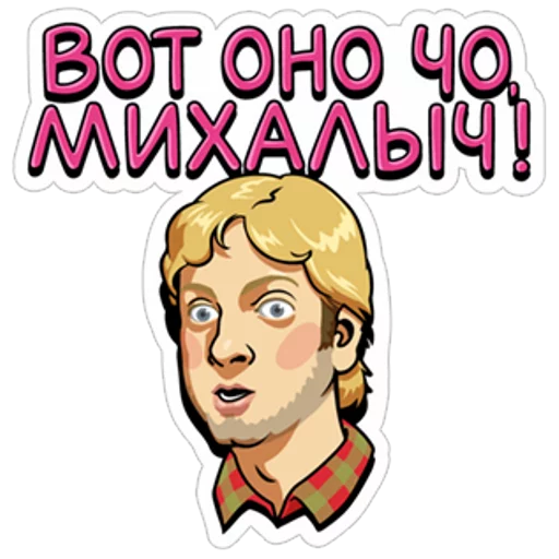 human face poster text