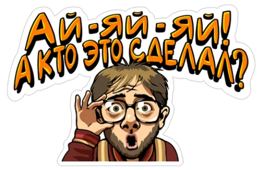 cartoon human face poster