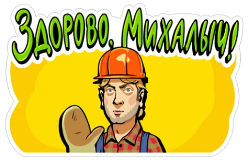 helmet glasses human face