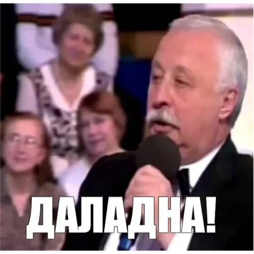 Стикер Nashi667 - 1