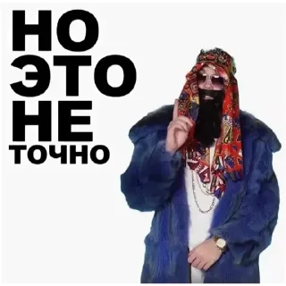 Sticker Наши - 6