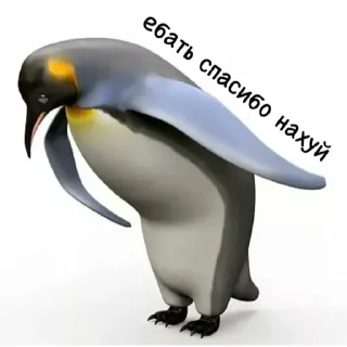 Sticker Наши - 7