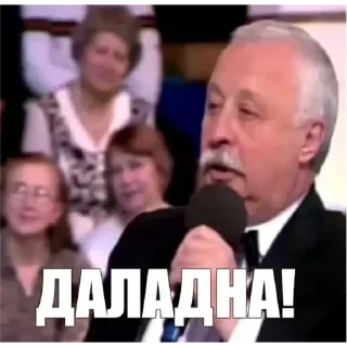 Sticker Наши - 11