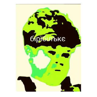 Стикер Наши одноклассницы🤷🫃🥺🗿💕🫃😅⚰️🗿🏜️ - 0