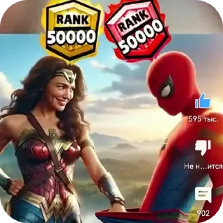 Стикер Наши одноклассницы🤷🫃🥺🗿💕🫃😅⚰️🗿🏜️ - 7