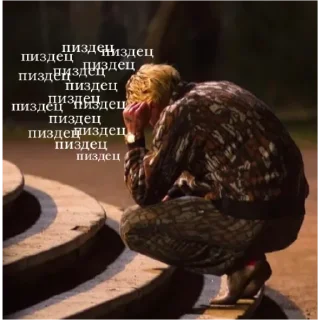 Sticker Юра Насонов супримаси - 5