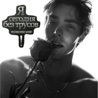 Sticker Юра Насонов супримаси - 9