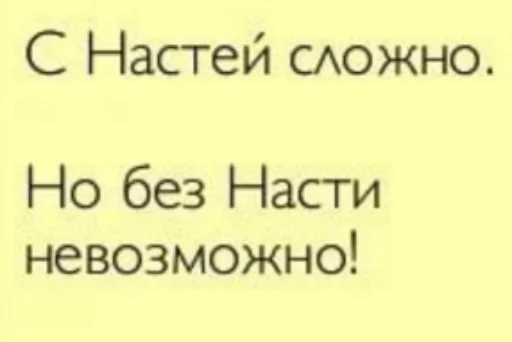 СМС шрифт скриншот