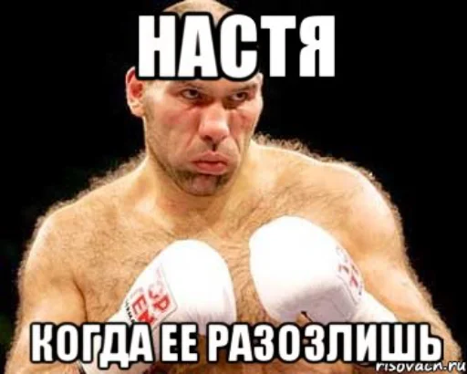 СМС бокс спорт