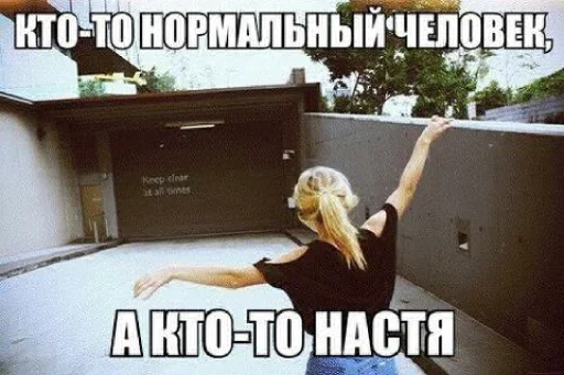 СМС танцевать одежда