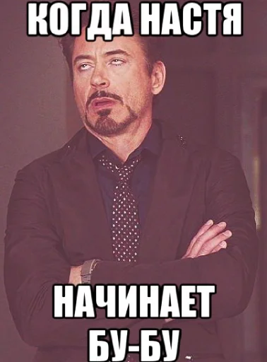 СМС человеческое лицо одежда