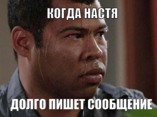 человеческое лицо скриншот Человек