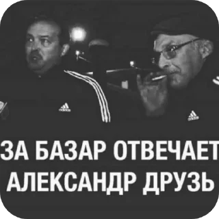 Стикер Настроение☆ - 1