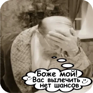 Стикер Настроение☆ - 5