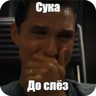 Стикер Настроение☆ - 4