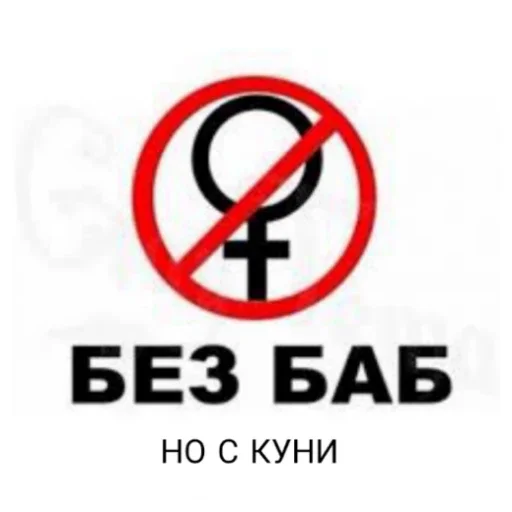 Sticker Nastya7547 - 1