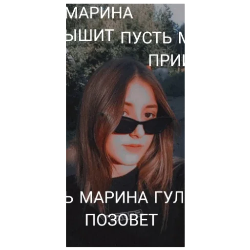 Настя - 