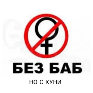 Стикер Настя - 2