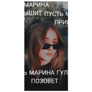Стикер Настя - 0