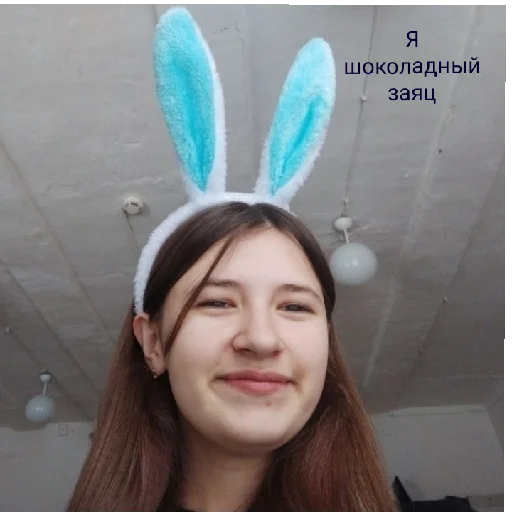 Sticker Nastya_lox_i - 1