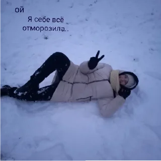 Sticker Кароч 3 шлюх...да - 4