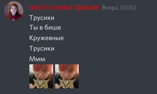 Sticker Ватефаке - 11