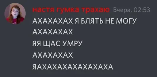 Sticker Ватефаке - 7