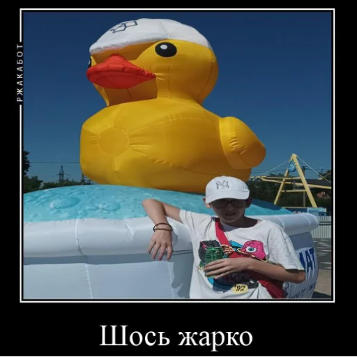 Настянка бушує - 
