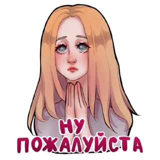 Sticker nastya cookie - 7