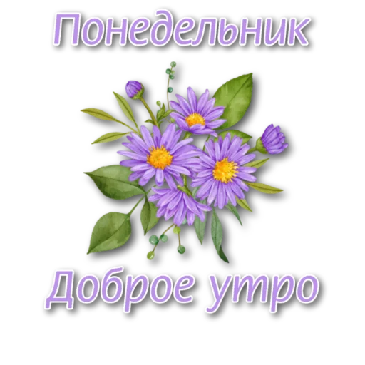 СТИКЕРЫ от @Lana_stikers - 