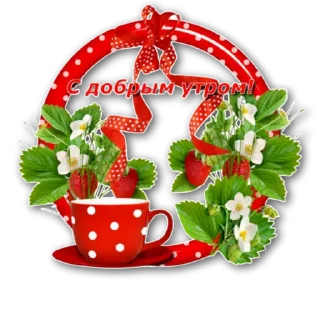 Sticker СТИКЕРЫ от @Lana_stikers - 4