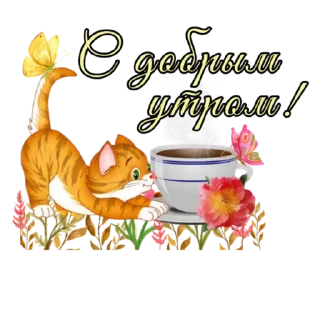 Sticker СТИКЕРЫ от @Lana_stikers - 9