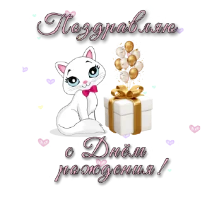 Sticker СТИКЕРЫ от @Lana_stikers - 7