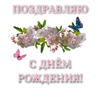 Sticker СТИКЕРЫ от @Lana_stikers - 5